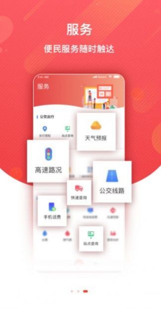 冀云威县1