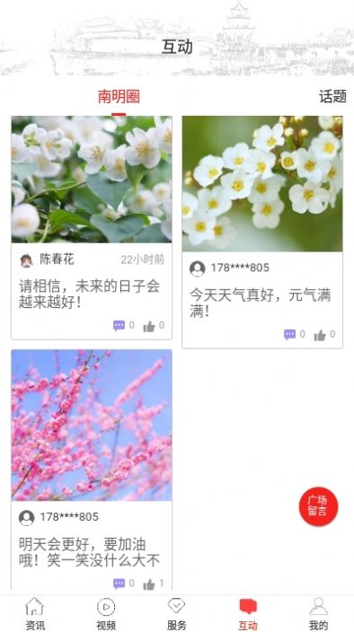 甲秀南明2