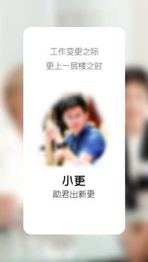 小更2