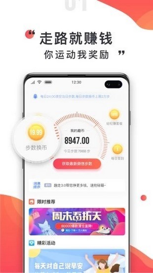 优步行0