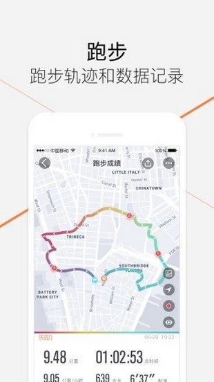 优步行1
