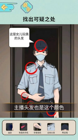 半夜诡故事1