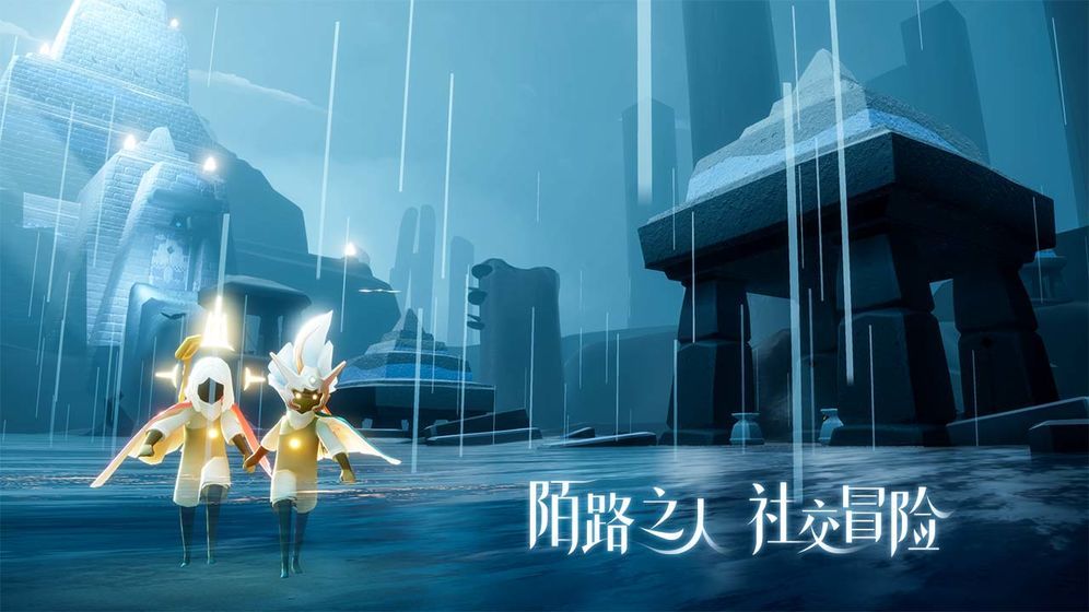 光遇国服4
