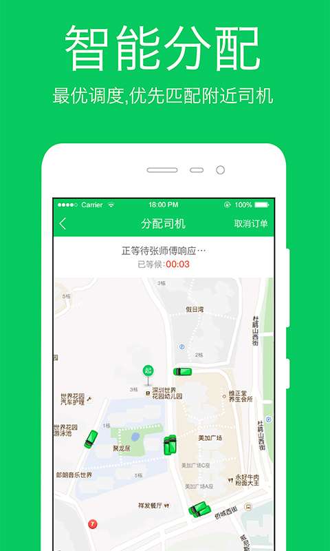 方舟来拉2