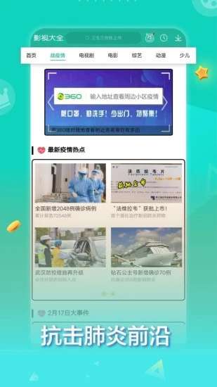 法克短视频1