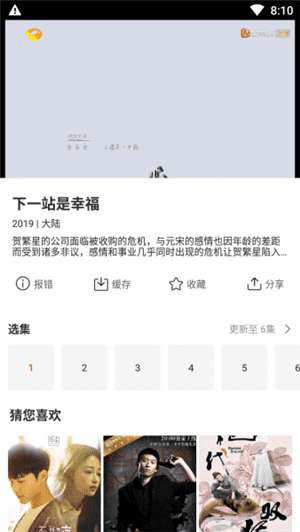 玉米电影2