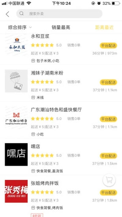 新乐到家1