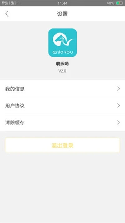 新乐到家2