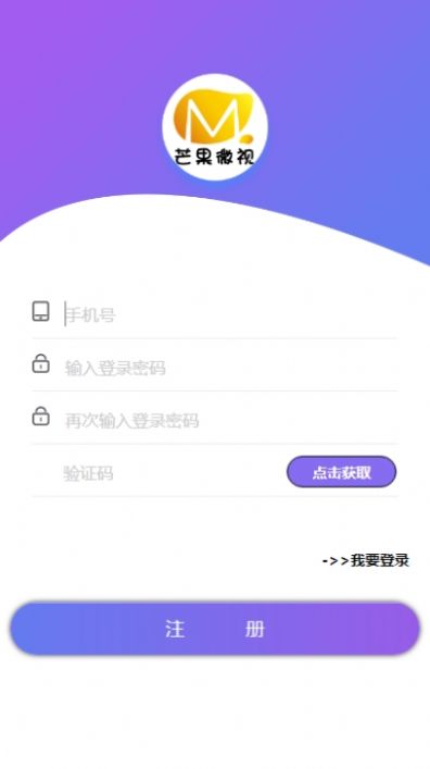 芒果微点视1