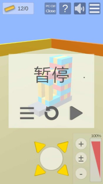 积木抽抽乐3