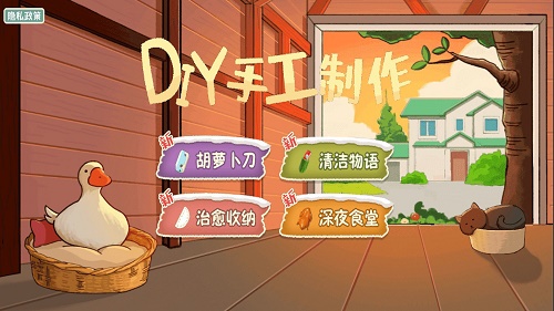 DIY手工制作0