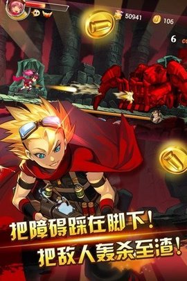 超能特消队手游2