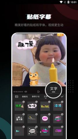 抖剪辑2