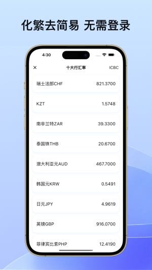 汇小花1