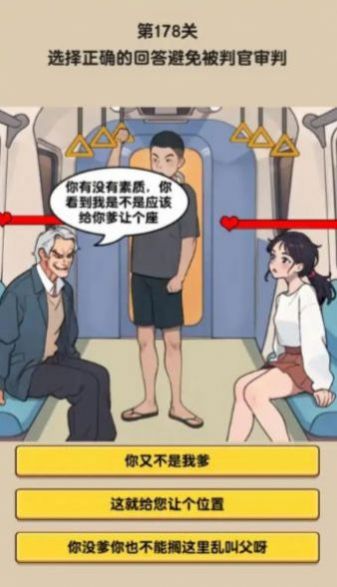 热梗大玩家1