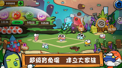 小小金鱼跳跃王2