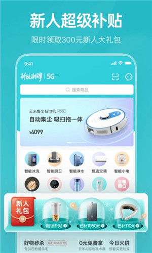 云米智能家居5