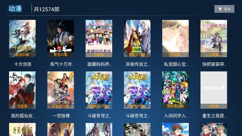 天锦影视1