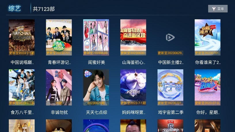 天锦影视2
