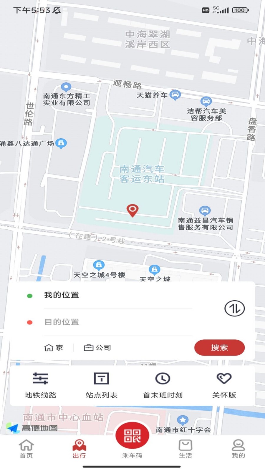 南通地铁安装0