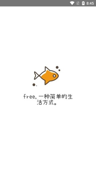 free追剧软件2