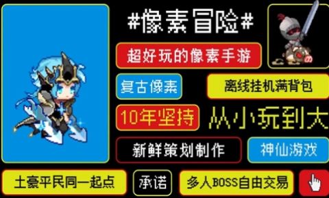 冠军之剑ol0