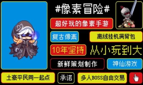 冠军之剑ol1