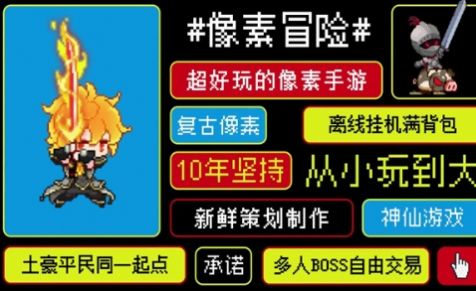 冠军之剑ol2