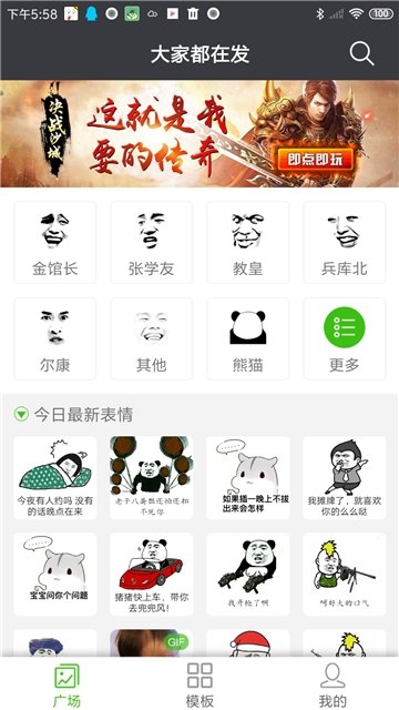 斗时代0