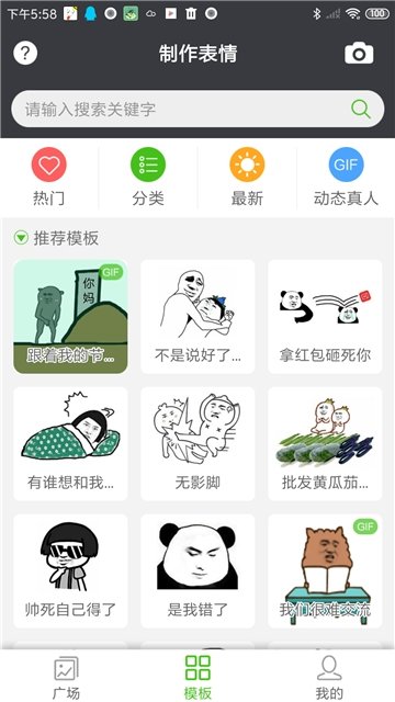 斗时代1