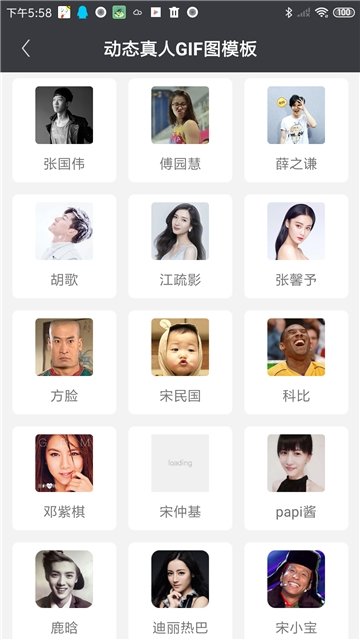 斗时代2