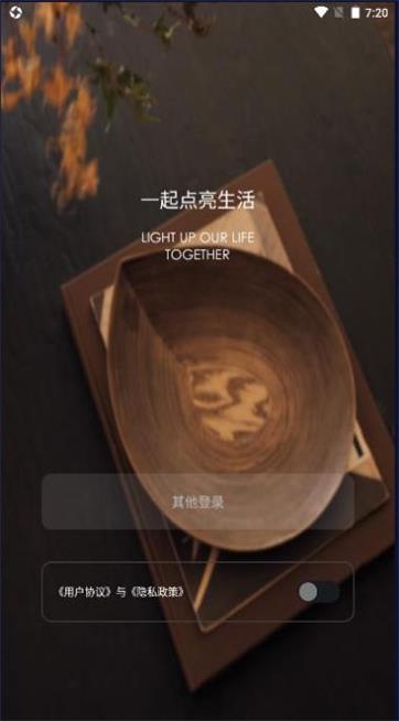 印际1