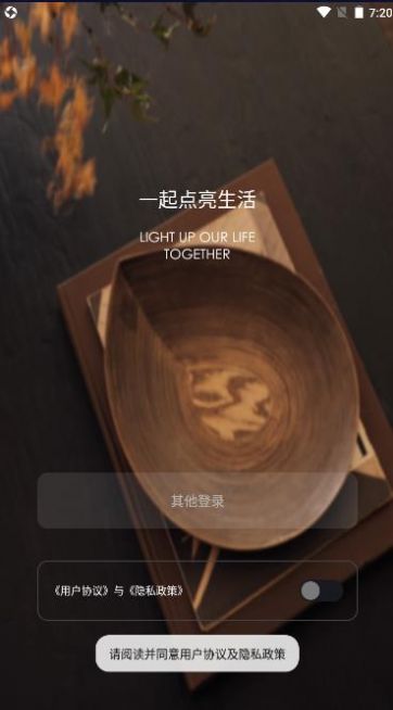 印际3