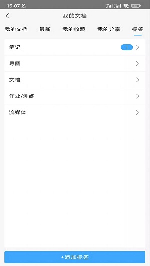小雅智能助手app0