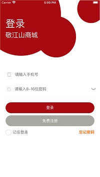 敬江山0