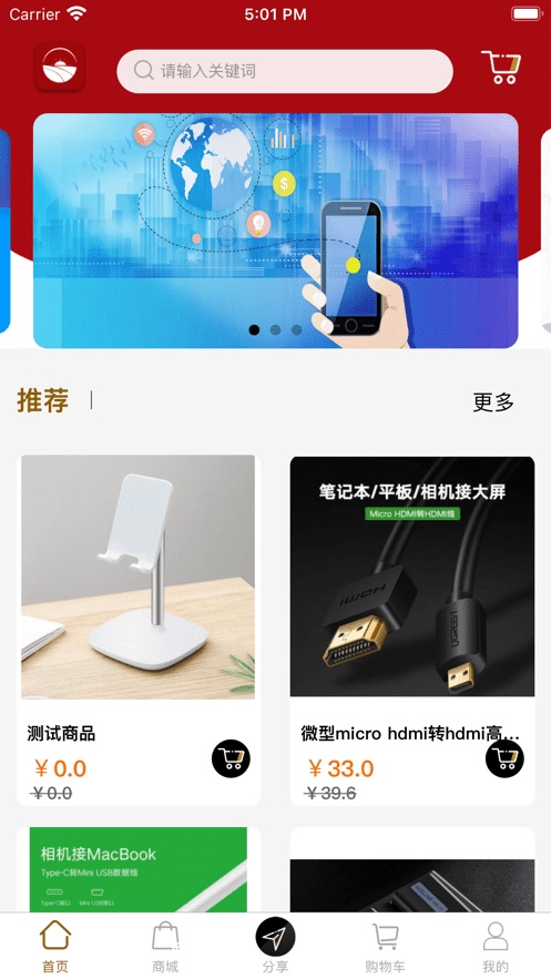 敬江山2