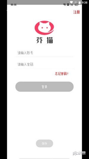 芥猫社区0