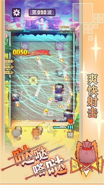 哒哒嗒哒手机0