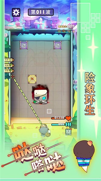 哒哒嗒哒手机1
