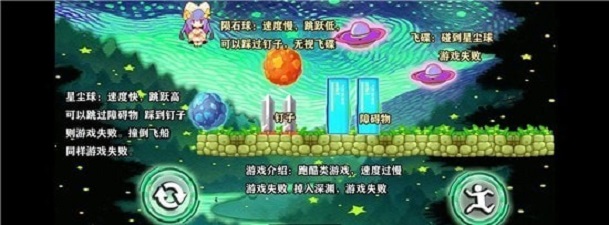 星空小球球2