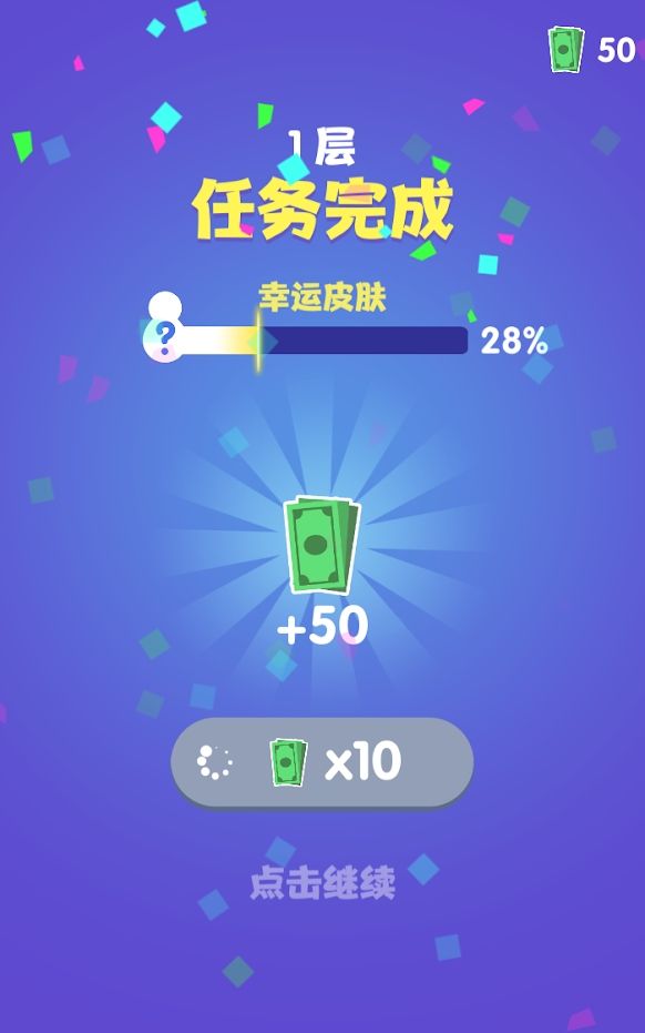 办公楼战斗2