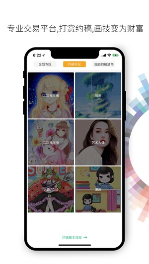 画吧app0