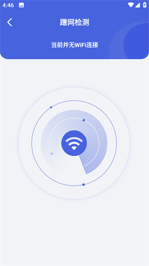 蘑菇网络卫士app0