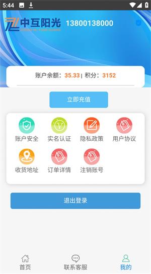 中互阳光app0