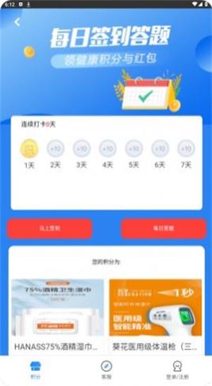 中互阳光app1