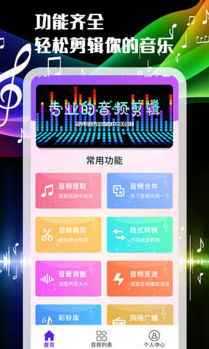 全民演奏家1