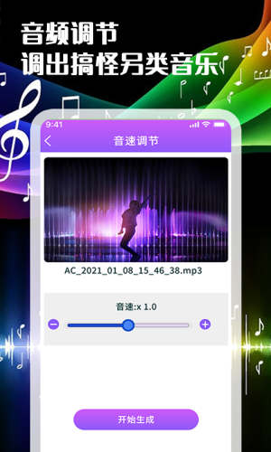 全民演奏家2