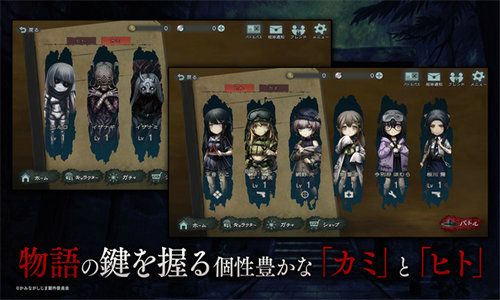 神流岛轮回的女巫0