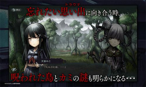 神流岛轮回的女巫1