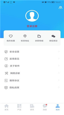 和乐宝典0